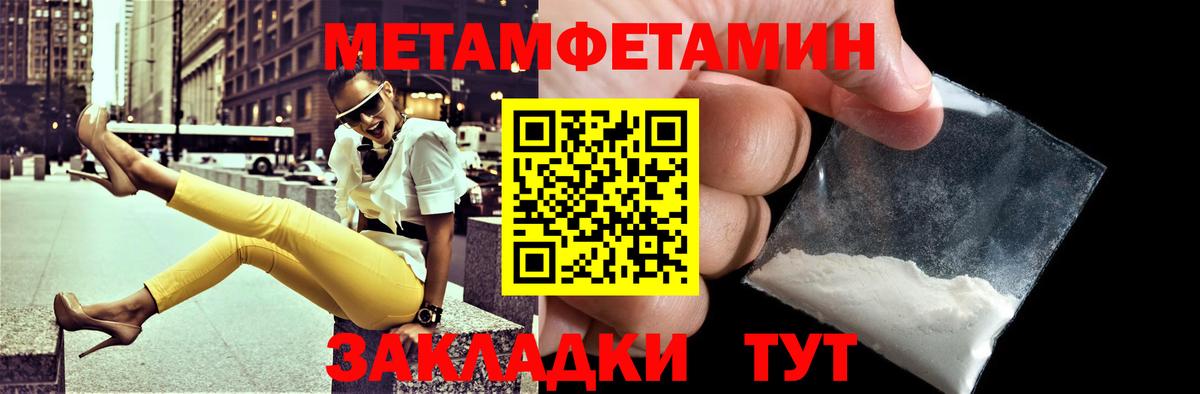 АМФ 97%  Вход с VPN  Дивногорск 