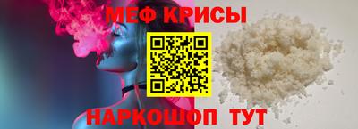 мескалин Камень-на-Оби