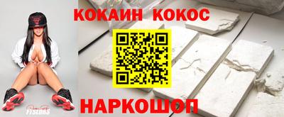 мескалин Камень-на-Оби