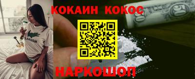индика Ивантеевка