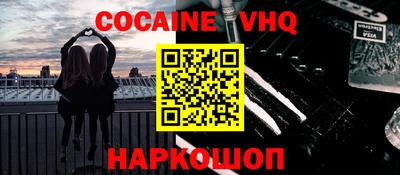 не бодяженный Иваново