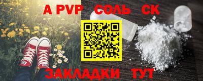индика Ивантеевка