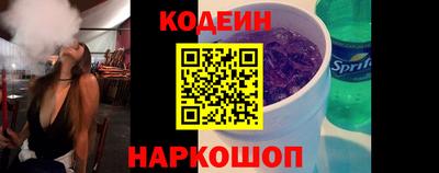 мескалин Камень-на-Оби