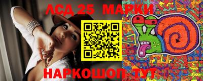 индика Ивантеевка