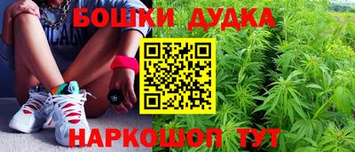 прущие крисы Ижевск
