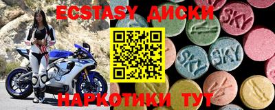 прущие крисы Ижевск