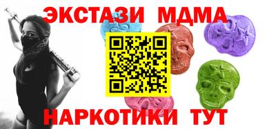 прущие крисы Ижевск