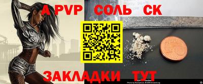 2c-b Каменск-Шахтинский