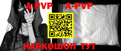 прущие крисы Ижевск
