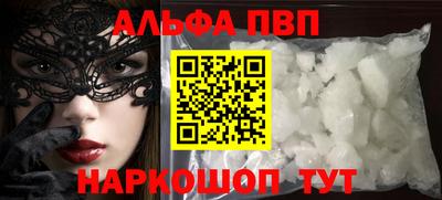 прущие крисы Ижевск