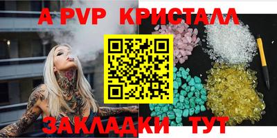 прущие крисы Ижевск