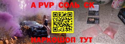 прущая мука Каменск-Уральский
