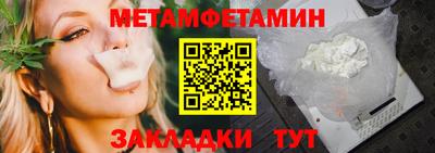мескалин Камень-на-Оби
