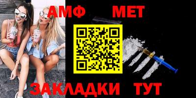2c-b Каменск-Шахтинский