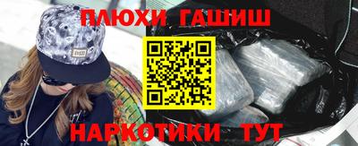 прущие крисы Ижевск