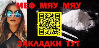 мескалин Камень-на-Оби