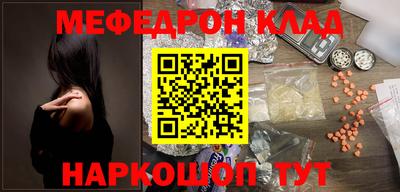 прущая мука Каменск-Уральский