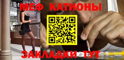 прущие крисы Ижевск