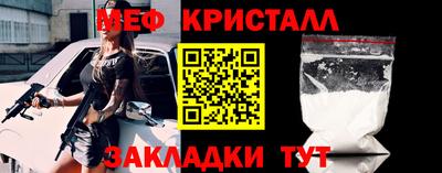 прущая мука Каменск-Уральский