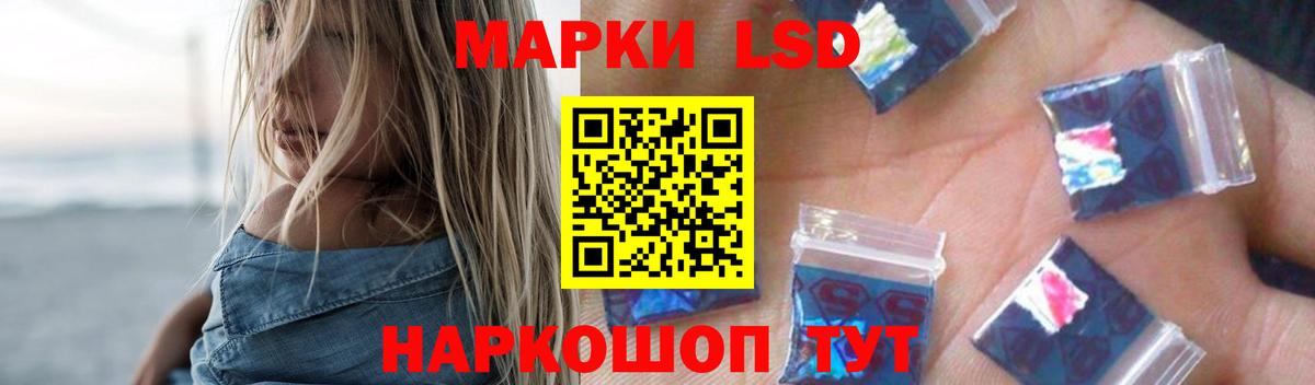 LSD-25 экстази кислота Дивногорск