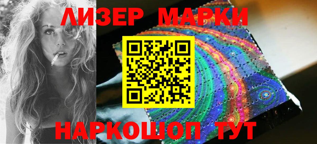Лсд 25 экстази  Вход с VPN  Дивногорск  ЛСД экстази кислота  ЛСД экстази ecstasy 
