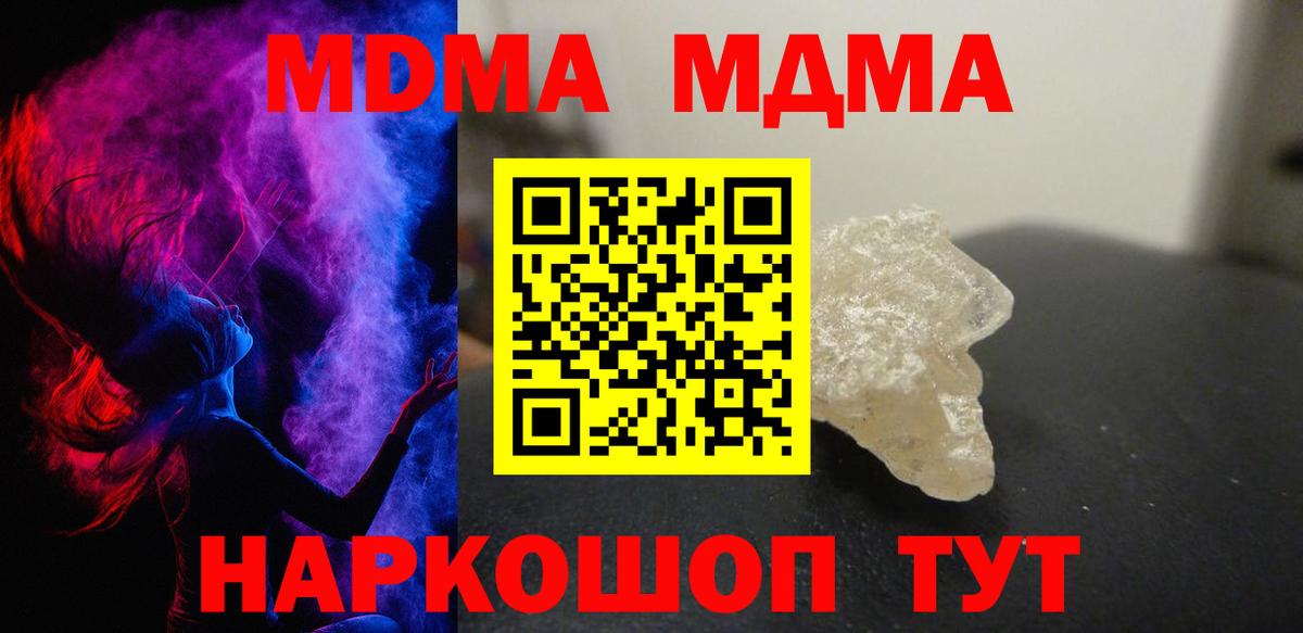 Дивногорск  АМФЕТАМИН кристаллы  Меф МЯУ МЯУ   Гашиш  Cocaine  Вход с VPN  ТГК  Лсд 25  Конопля  ГАШИШ 