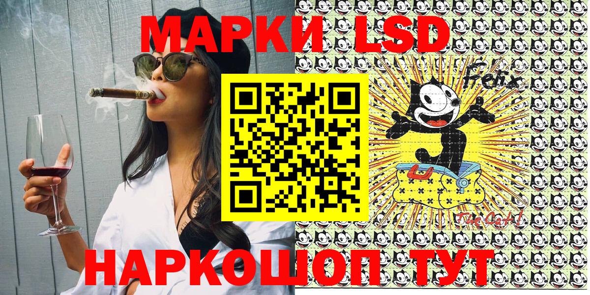 Марки NBOMe 1,8мг  Вход с VPN  Наркотические марки  Дивногорск 