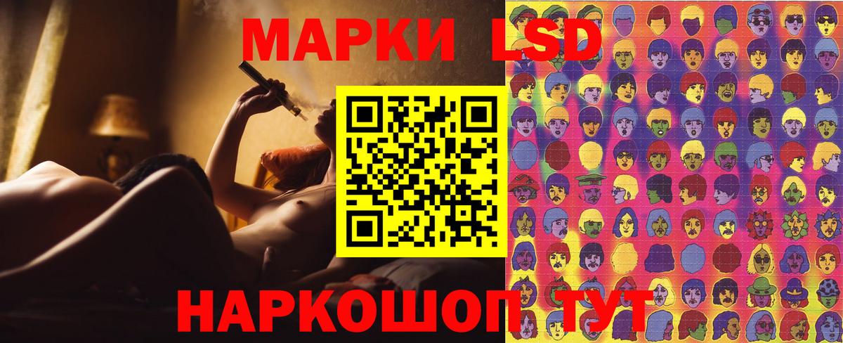 Марки 25I-NBOMe 1,8мг Дивногорск