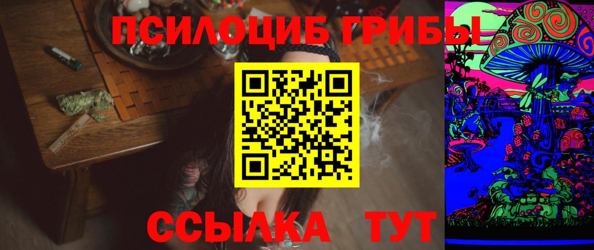 Лсд 25 Дивногорск