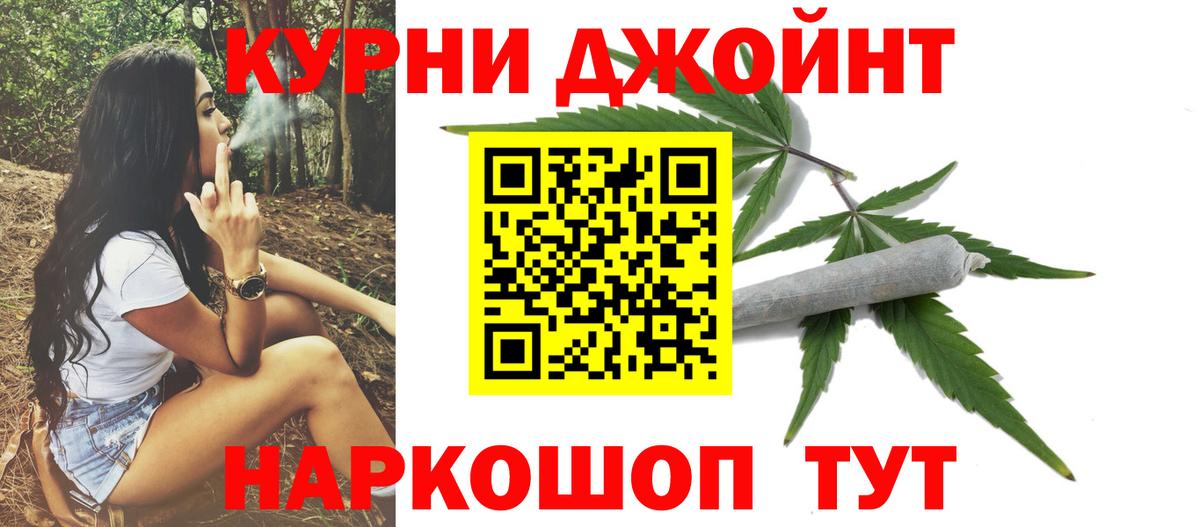 Каннабис тримм Дивногорск